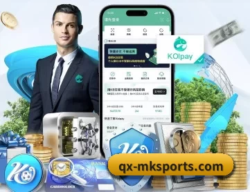 qx-mksports.com APP 深度功能